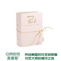 ins Wind Book flower box optional with flower mud Teachers Day flower packaging paper box gift box flower arrangement flower bouquet flower shop