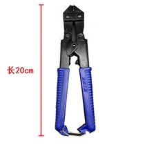 Jinhu mini bolt cutters 8 inch wire pliers wire cutters steel shears eagle nose pliers wire rope scissors