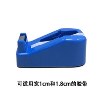 Tape holder Deli glue table machine Small tape cutter Transparent tape Flower packaging Florist supplies