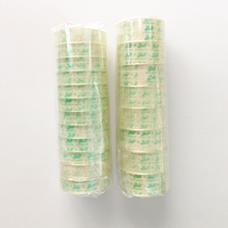 Stationery tape Transparent tape Sealing tape Flower packaging materials Florist supplies Wide 1cm 1 8cm