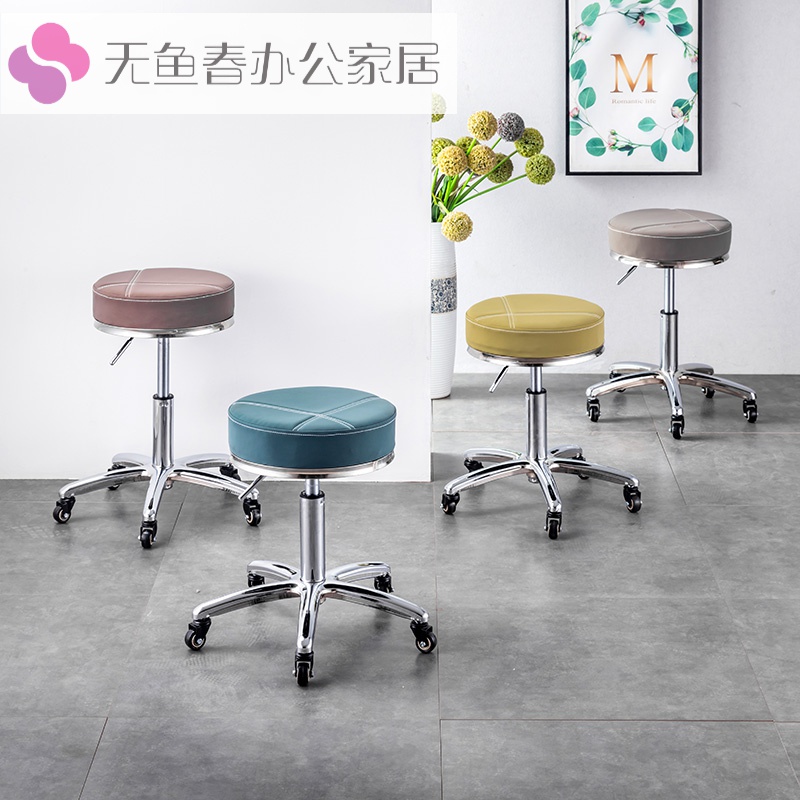 Beauty stool pulley hairdressing shop chair rotating lift round stool shop stool manicure beauty salon special