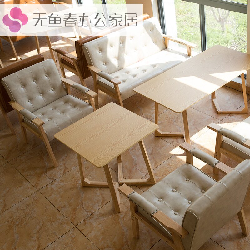 Milk tea shop table and chair combination dessert coffee shop clothing office dining room negotiation leisure double card seat leather sofa