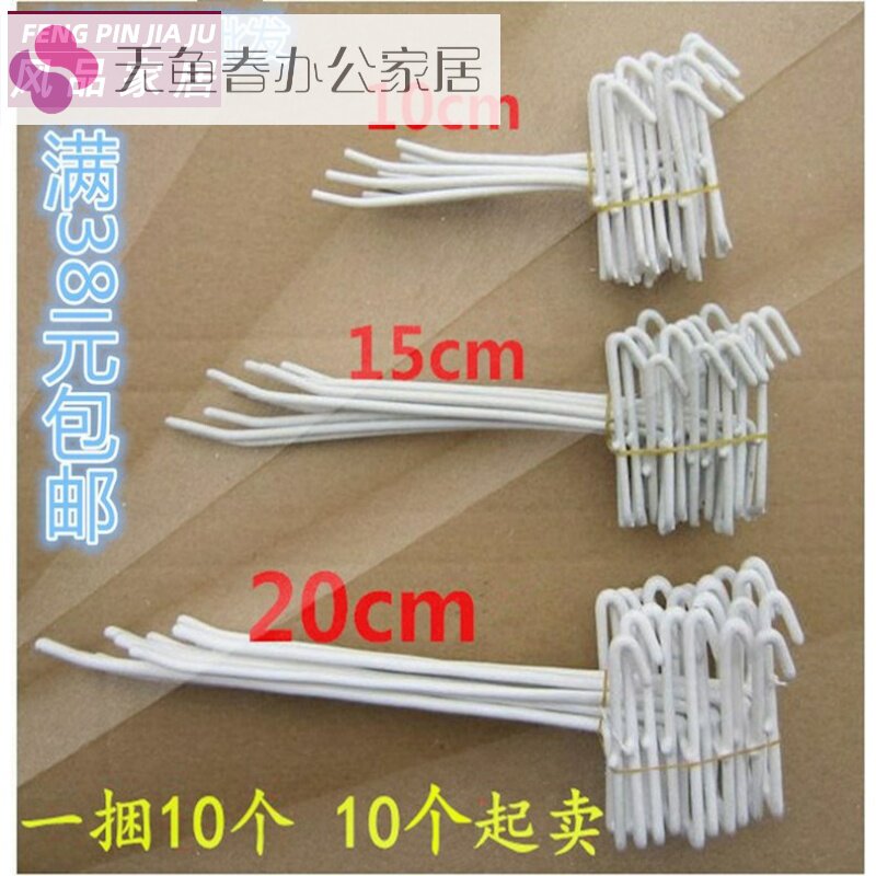 Supermarket shelf mesh accessories Daquan mesh adhesive hook mesh adhesive hook wire grid mesh display for store