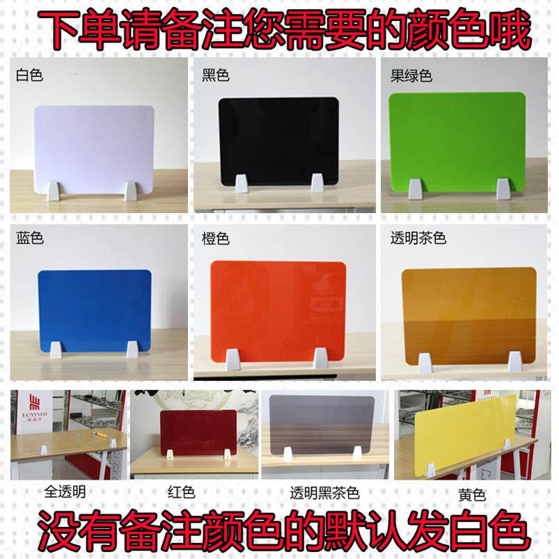 Desk baffle raised student desk test baffle partition special baffle screen baffle desk partition table