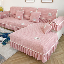 Sofa cushion Nordic four seasons universal non-slip simple modern cushion high-grade thickened all-inclusive universal sofa cover towel