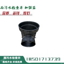 Starting plastic inspection well rainwater sewage flow tank sink mud inspection well corrugated pipe fittings pe inspection well drainage