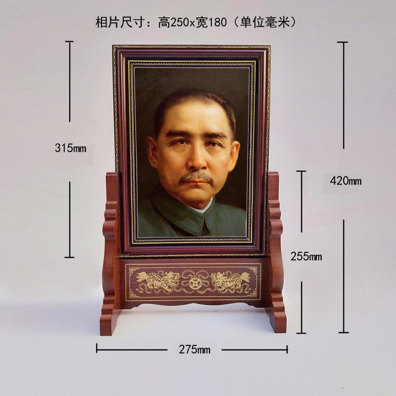 Elderly Person's Photo Frame Base, High-Temperature Porcelain Statue with Base, Portrait Stand, Altar for Worship, Photo Washing, Ceramic Photo, Tombstone Statue