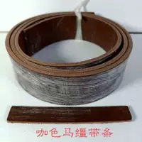 Коричневый повод для лошади 29 мм.