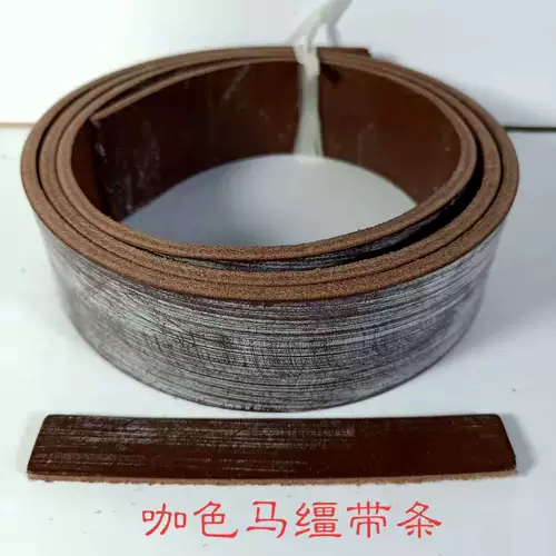 Британский твирский конной рендал погружение восковые восковые дела DIY -предварительные овощные кожа