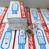 Iwasaki EYEE JC24V150W20H JC24V250W JC24V250W G1 G1 Iwasaki bulb