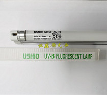 USHIO Excellent bulltail G8T5E UVB UVP 302nm 306nm gel imaging ultraviolet light tube