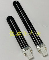 Factory direct UV lamp PL-S 11W 9WBLB purple lamp banknote detection lamp Flaw detection lamp black lamp