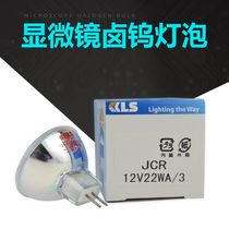 OLYMPUS Microscope Bulb 12V22WJCR12V22WA 3KLS 12V22W A 3 Halogen Lamp