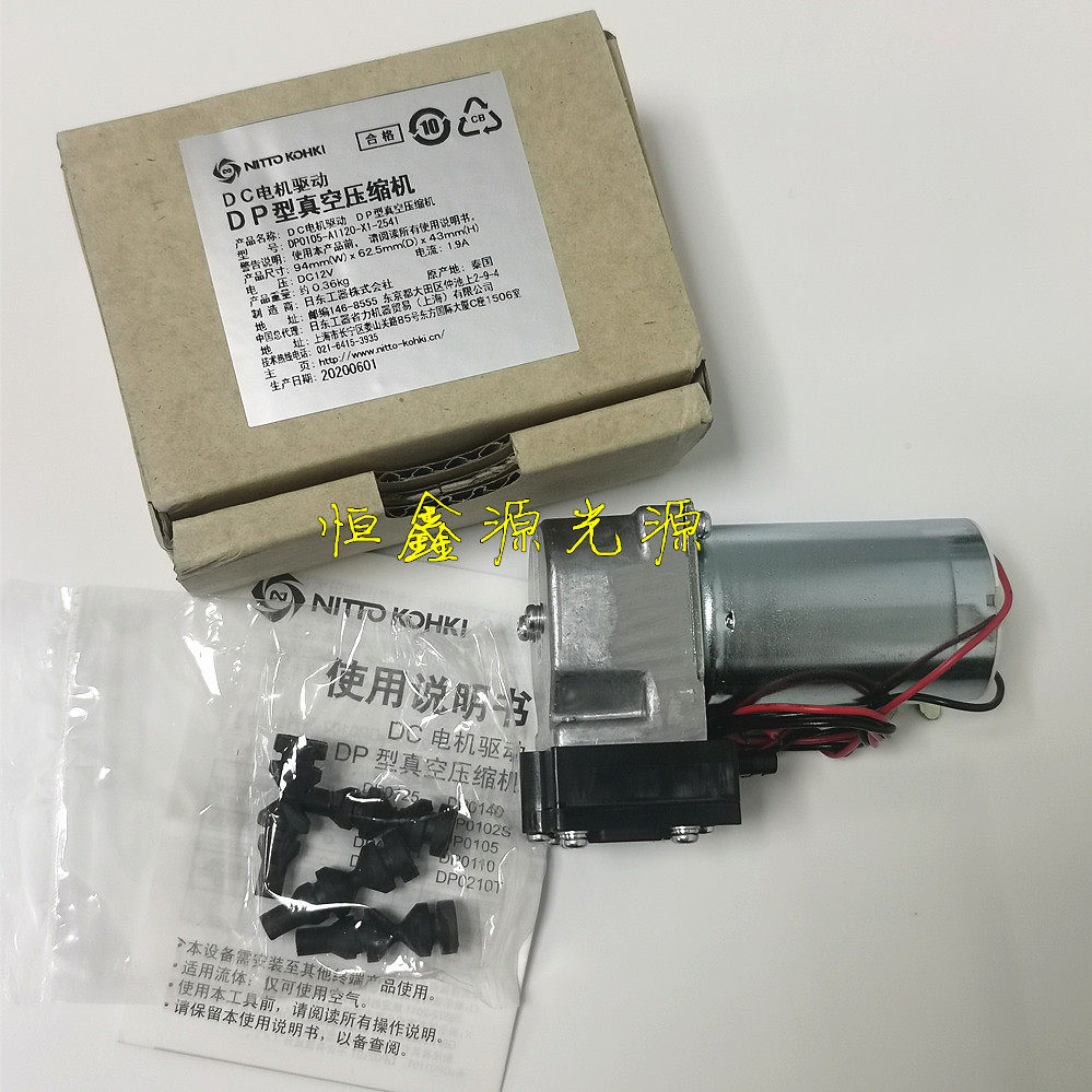Hesemex sysmex XS1000i XS800i XS500i blood bulb air pump vacuum pump pressure pump