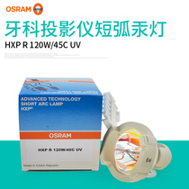 Osram HXP R120W 45C VIS UV Mercury Lamp Leica Microscope Bulb Dental Projector Bulb