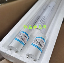 Jiancai UV disinfection lamp ZW30S19W ZW20S19W Hospital school family special bactericidal lamp