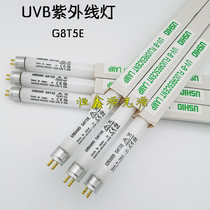 Spot G8T5E UV-B USHIO gene detection gel imaging UV lamp 8W UVB ultraviolet