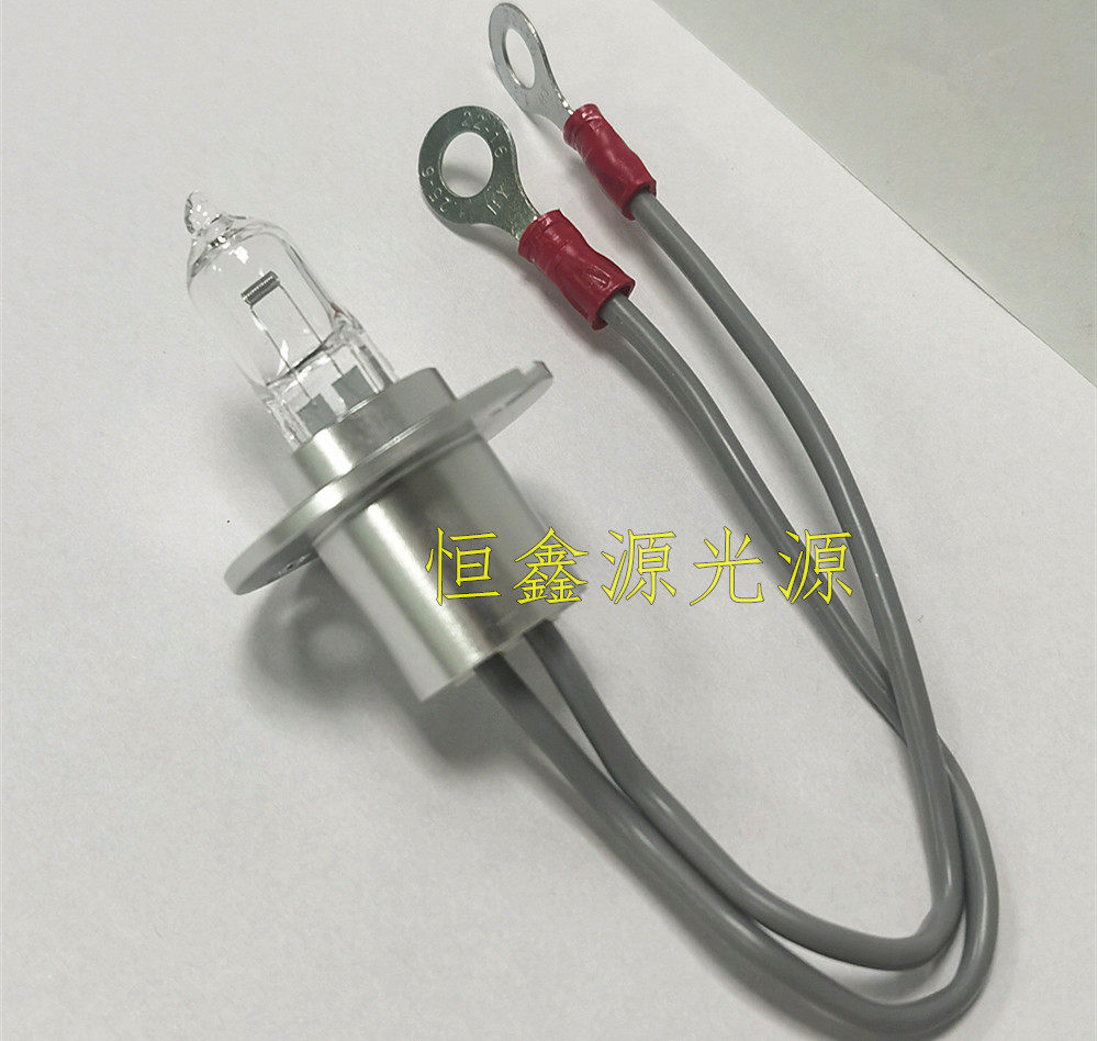 Maery biochemical instrument bulb 12V50W with line BS-1200 BS-1200 BS-2000 BS-2000M BS-2000M
