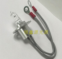 Mindray biochemical instrument bulb 12V50W with wire Suitable for BS-1200 BS-2000 BS-2000M