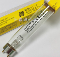 Japan Sankyo disinfection lamp G30T8 900MM yellow resistance test lamp GL30 aging lamp