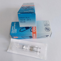 OSRAM HLX 64641 24V 150W bulb long life halogen Rice Bubble HLX64641