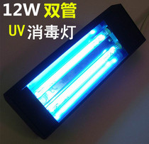 Household UV disinfection lamp Bottle sterilization lamp Mask disinfection cabinet Lamp lamp elevator sterilization mite lamp Shoe cabinet wardrobe