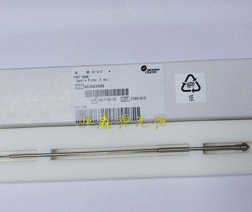 Olympus Olympus AU400 600 640 5800 Biochemical Analyzer Sample Needle MU993400