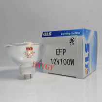 KLS EFP 12V 100W Halogen Bulb 64627 12V 100W 6834FO 12V 100W Lamp Cup