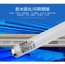 40W single tube UV shadowless glue curing lamp 20W UV printing lamp 18W super word UV curing lamp bulb
