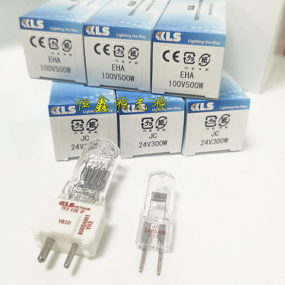 KLS JC 24V300W Optical Curve Grinding Machine Lower Bulb PG Grinding Headboard Bulb EHA 100V500W Mibble