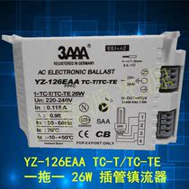 3AAA YZ-126EAA YZ-226EAA TC-T TC-TE electronic intubation ballast