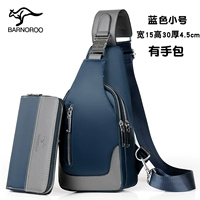 Синяя маленькая сумка с петлей на руку