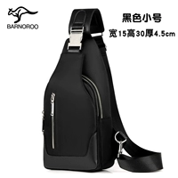 Черная труба (одиночная сумка)