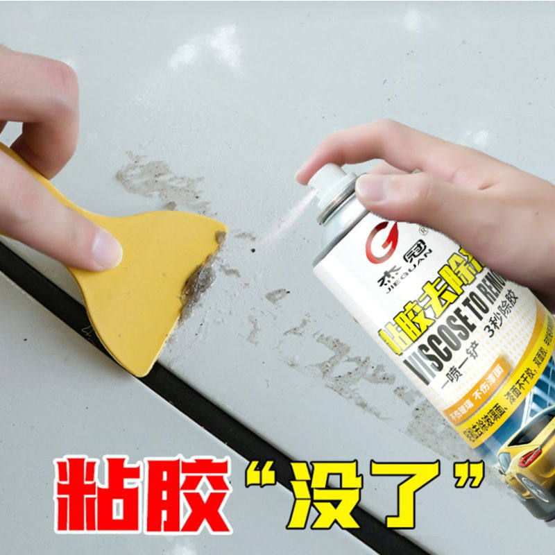 Removing glue adhesive to remove the car home adhesive to remove the glue devinator Mighty Unhurt Paint Asphalt Cleanser