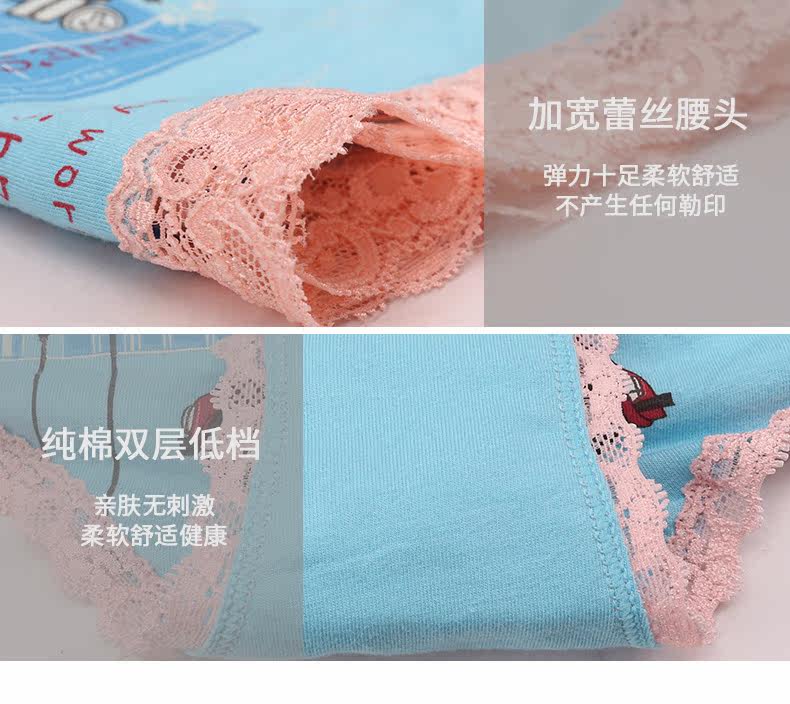 Slip jeunesse EVES WISH B14039 1A en coton - Ref 643440 Image 26