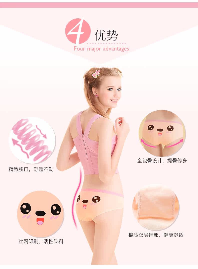 Slip jeunesse EVES WISH B13020* en coton - Ref 640133 Image 10