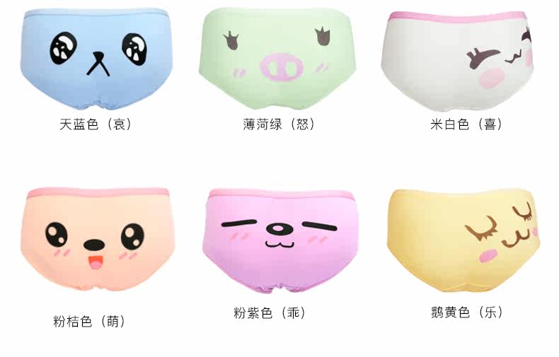 Slip jeunesse EVES WISH B13020* en coton - Ref 640133 Image 13