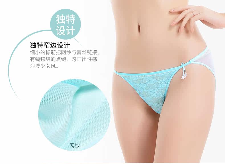 Slip jeunesse EVES WISH B15064 en nylon - Ref 644937 Image 14