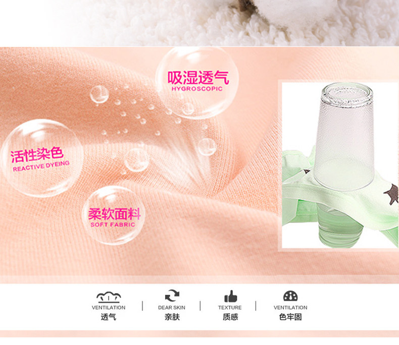 Slip jeunesse EVES WISH B13020* en coton - Ref 640133 Image 9