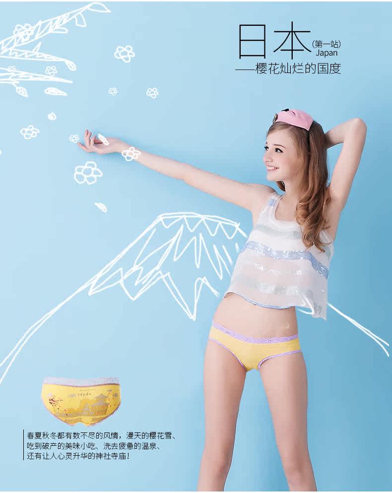 Slip jeunesse EVES WISH B14039 1A en coton - Ref 643440 Image 14