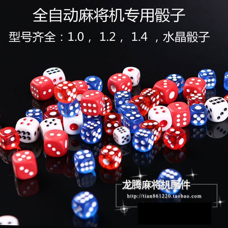 Fully automatic mahjong machine accessories Mahjong Machine Dice Dice Dice Trays Big dice Mahjong Table Rounded Dice
