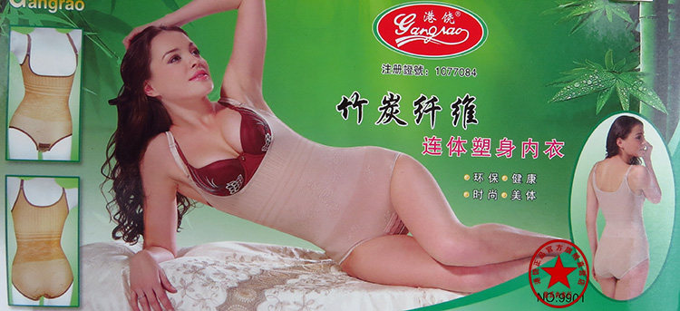 Body en nylon - Ref 650792 Image 7