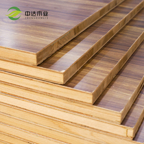 E0 grade environmental protection board 17mm ecological paint-free board Joinery board Building materials board Furniture wooden door plate custom special price