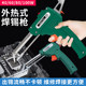 COTTDEN automatic tin soldering iron manufacturer direct sales
