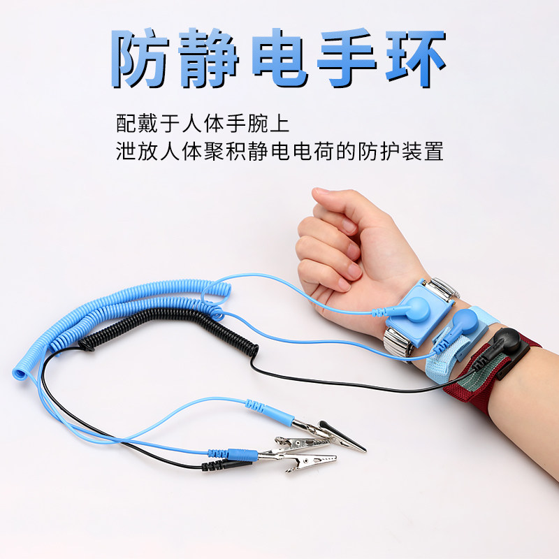 Wireless antistatic hand ring antistatic hand ring human mobile phone repair electrostatic wrist static wireless plant used