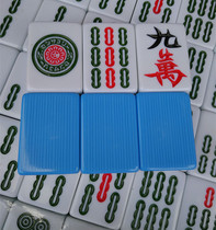 No blemish machine mahjong will add brand weight bamboo silk Large mahjong 56# Sichuan mahjong 108