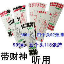 Yao Ji Sichuan long card Sichuan card card 92 four signs of Water Margin character Sichuan card long card 3 pairs of sale