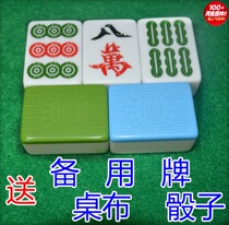 Sichuan Mahjong extra large 46 48 50 52 54 household melamine large bamboo silk mahjong mahjong brand tablecloth