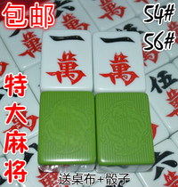 Home Mahjong Teahouse extra-large melamine hand rub mahjong brand Sichuan bamboo silk mahjong 108 Zhang 54 56