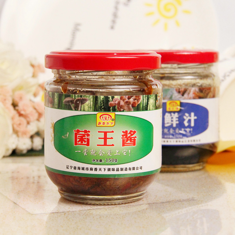 Fungus King Sauce Small Fire Pot Shop With Port Style Home Commercial Dip Mushroom Sauce Salad Tea Sauce Savory Spicy Mushroom Sauce Slightly Spicy Raw Flavor